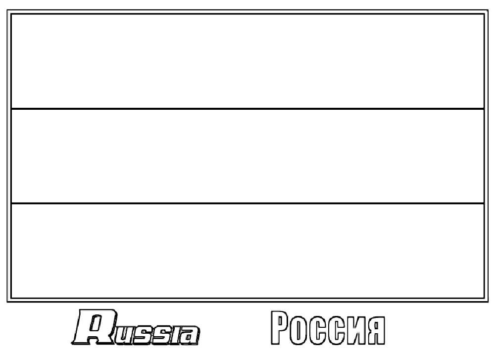 Раскраска Флаг России 6